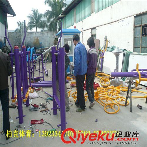 順德戶外健身器材安裝/戶外運動更健康原始圖片2