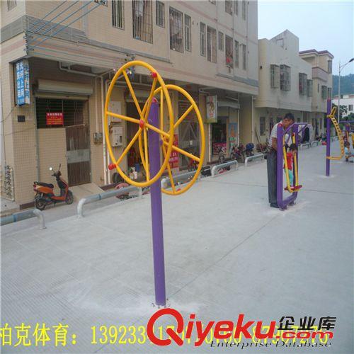廣東戶外健身器材-戶外健身器材批發(fā)零售