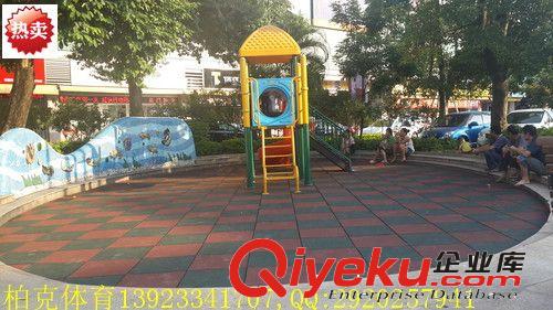 文昌幼兒園橡膠地墊-小區(qū)橡膠地墊-兒童樂園橡膠地墊
