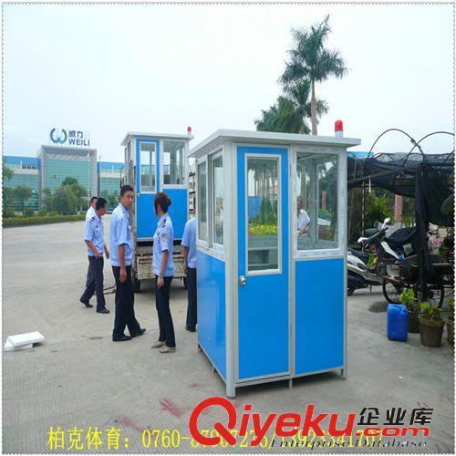 小區(qū)保安亭-工地保安亭-中山保安亭生產(chǎn)廠家