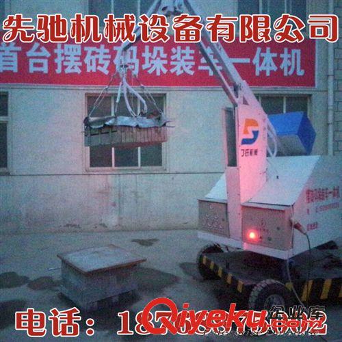 廠家供應(yīng) 免燒磚夾磚機(jī) 空心夾磚機(jī) 磚廠碼垛夾磚專用機(jī)械