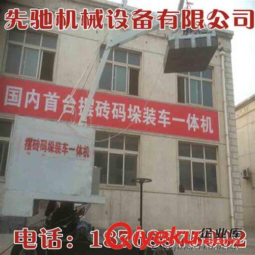 廠家供應(yīng) 免燒磚夾磚機(jī) 空心夾磚機(jī) 磚廠碼垛夾磚專用機(jī)械原始圖片3