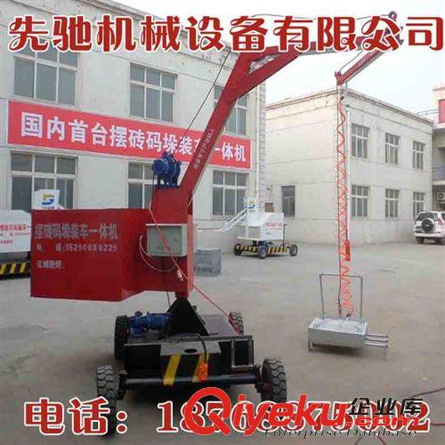 廠家供應(yīng) 免燒磚夾磚機(jī) 空心夾磚機(jī) 磚廠碼垛夾磚專用機(jī)械