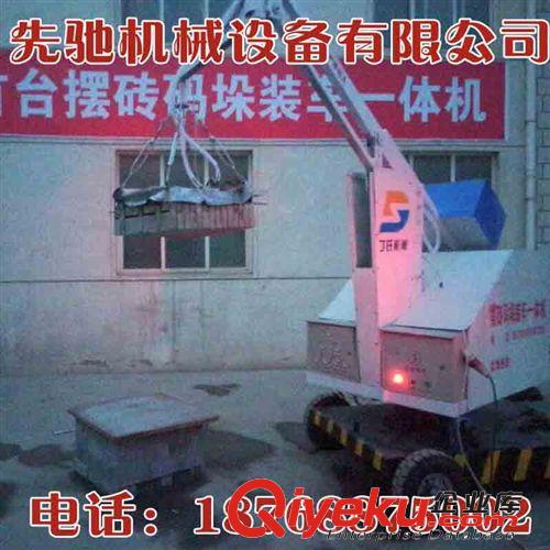 供應：碼垛機器人 碼垛機械手 磚廠碼垛機械設備原始圖片2
