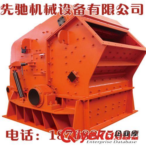 供應(yīng) {gx}高產(chǎn) 反擊式破碎機 新型礦山反擊破 碎石機原始圖片3