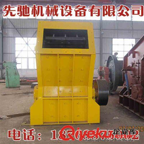 廠家供應(yīng) PF反擊式破碎機(jī) 石子破碎機(jī) 反擊破碎機(jī) 碎石機(jī)原始圖片3