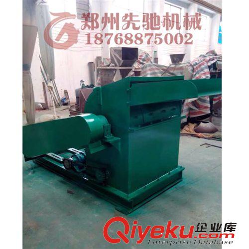 多工能{wn}粉碎機 木材粉碎機{sx}先馳機械 廠家直銷,價格便宜