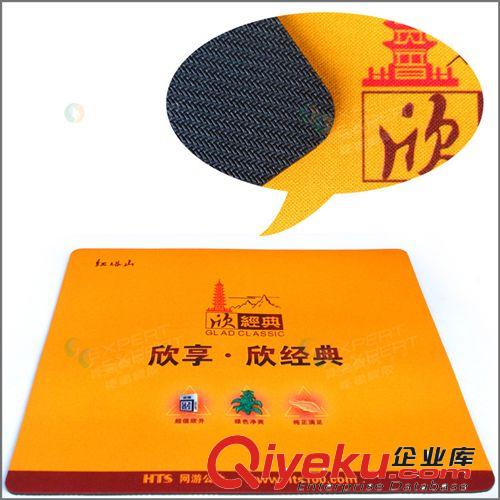 上海定做鼠標(biāo)墊|黃埔定做鼠標(biāo)墊原始圖片3