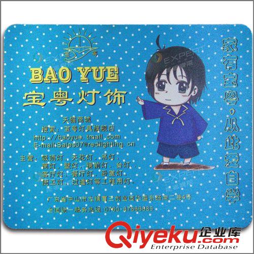 【漫博會】動漫鼠標墊，關注微信轉發(fā)免費送！