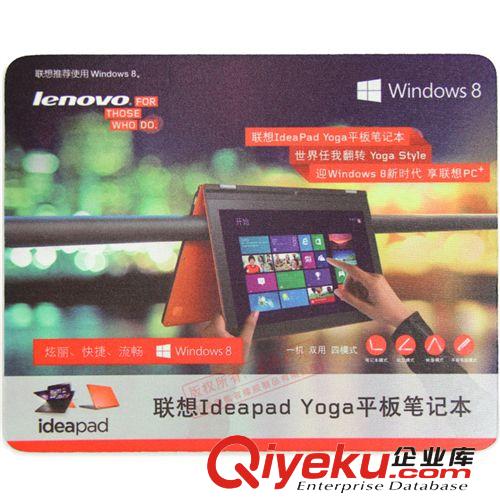 十一國慶各行業促銷專用鼠標墊 廣告宣傳禮品 來圖定做 免費打樣原始圖片2