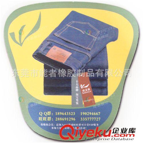 天貓時(shí)尚廣告鼠標(biāo)墊 天貓服裝廣告宣傳鼠標(biāo)墊原始圖片3