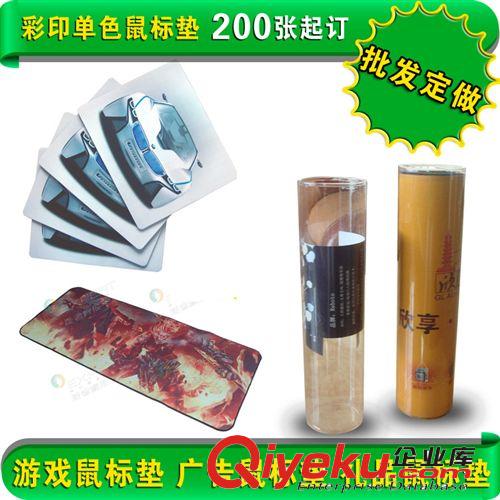 PVC鼠標墊，廠家來圖定做，通過SGS環保認證，免費打樣
