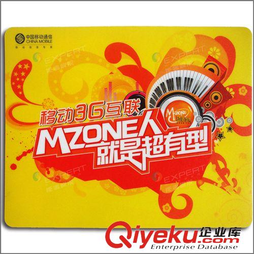 鼠標墊生產廠家 供應加香鼠標墊 廣告鼠標墊原始圖片2