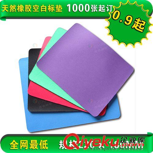 鼠標墊生產廠家 供應加香鼠標墊 廣告鼠標墊