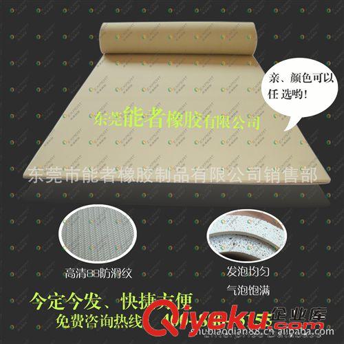 戶外防潮墊,{zh0}的防潮墊,防潮墊什么樣的好,木地板防潮墊原始圖片3