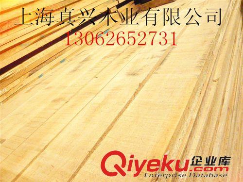 上海供應各種等級樟子松板材及烘干家具木材