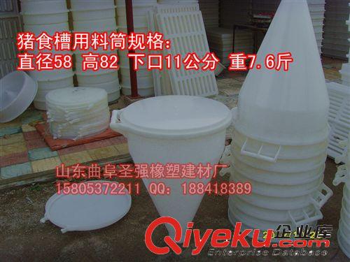 塑料桶漏斗豬食槽原始圖片2