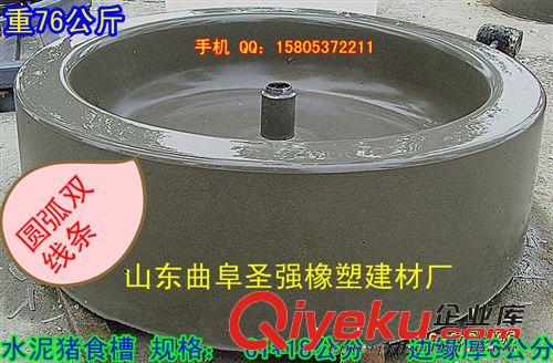 豬食槽模具廠原始圖片2