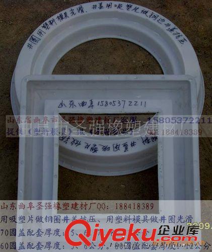 方井蓋塑膠塑料橡膠模具原始圖片2