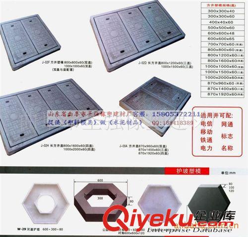 方井蓋塑膠塑料橡膠模具原始圖片3