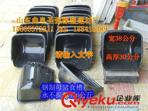 遼寧豬食槽模具