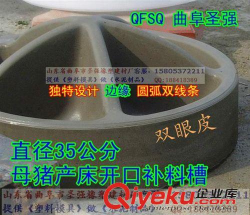 污水溝蓋板模具