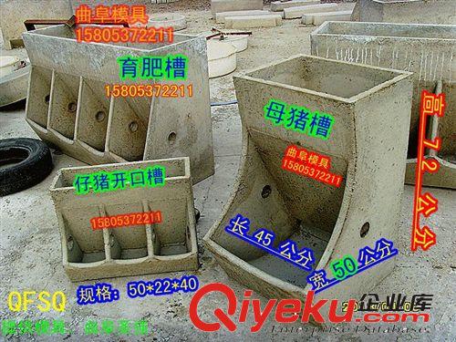 養(yǎng)羊床水泥漏糞板模具原始圖片3