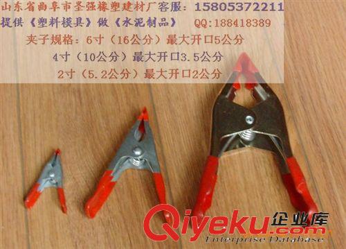 五金工具夾子塑料夾子鉄夾子原始圖片2