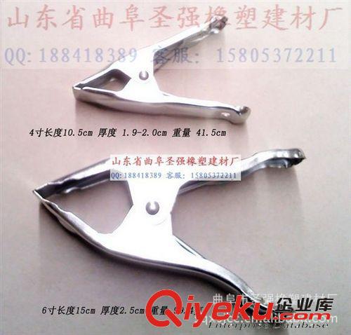 輕工業(yè)大夾子原始圖片3
