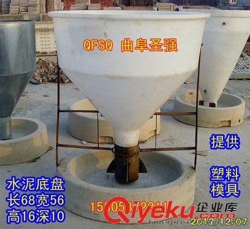 山東豬食槽原始圖片2