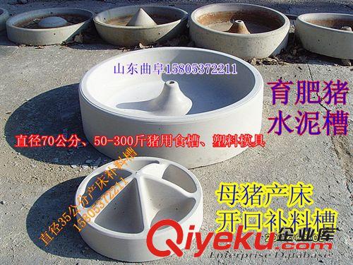 仔豬采食槽模具原始圖片3