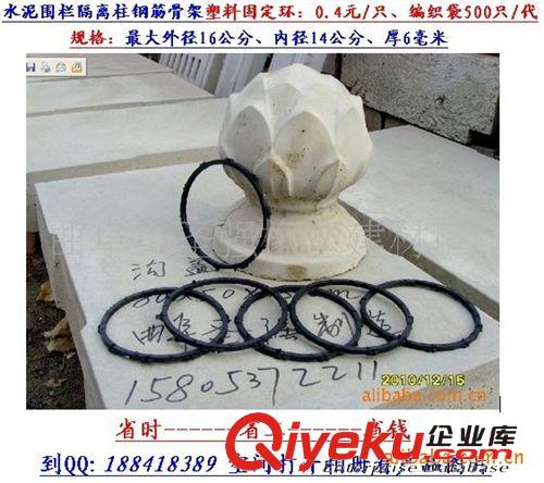 防盜窗門膨脹螺絲