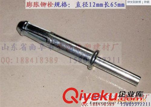 防盜窗門膨脹螺絲原始圖片2