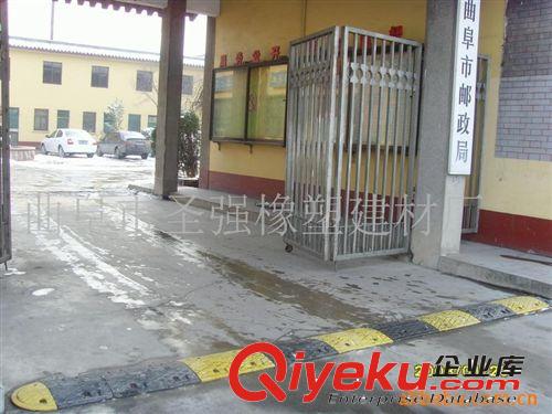 減速帶