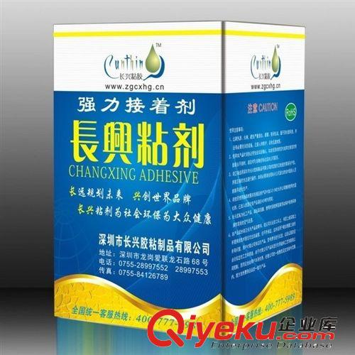長興牌環(huán)保{wn}膠、805{wn}膠、過膠