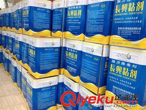 長興牌環(huán)保{wn}膠、805{wn}膠、過膠原始圖片3