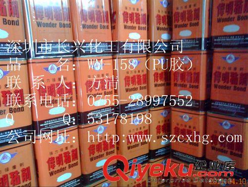 偉明廣告噴繪膠水180H冷粘膠表帶用膠