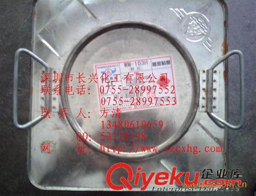 偉明樹脂WM-180H燈布拼接專用膠水