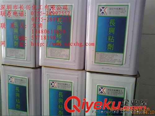 103粉膠、偉明粘劑、477藥水糊原始圖片3