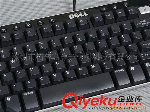 PP油墨，PE油墨，PET油墨，PMMA油墨
