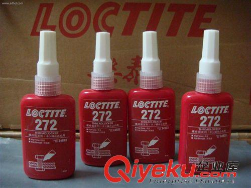 樂泰272膠水/廠家直銷樂泰272螺紋鎖固劑/zp樂泰272螺紋膠 50ml