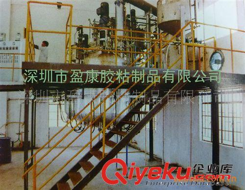 供應gd環保md便條紙裝訂膠水