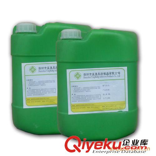 供應700橡膠專用處理劑原始圖片2