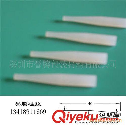 上海硅膠塞、昆山硅膠塞、無錫硅膠塞、噴涂硅膠塞、電鍍硅膠塞廠