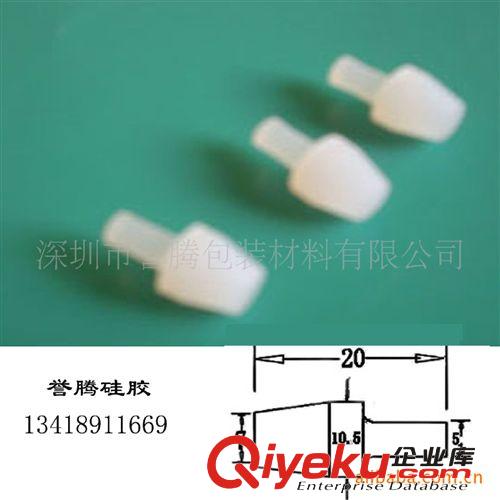 上海硅膠塞、昆山硅膠塞、無錫硅膠塞、噴涂硅膠塞、電鍍硅膠塞廠原始圖片2
