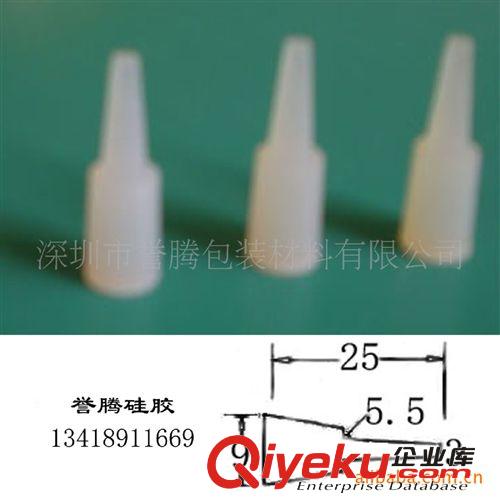 上海硅膠塞、昆山硅膠塞、無錫硅膠塞、噴涂硅膠塞、電鍍硅膠塞廠原始圖片3