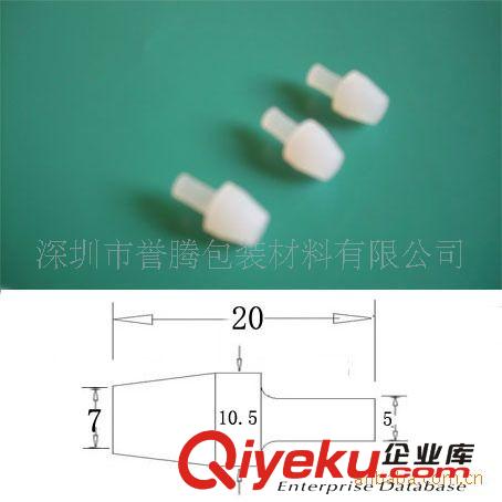 圓錐形電鍍氧化塞孔堵孔硅膠粒 硅膠粒子 供應廠家批發原始圖片2