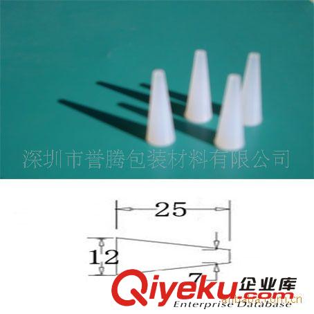 圓錐形電鍍氧化塞孔堵孔硅膠粒 硅膠粒子 供應廠家批發原始圖片3