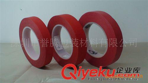 線(xiàn)路板過(guò)錫保護(hù)、波峰焊保護(hù)紅色美紋高溫膠帶