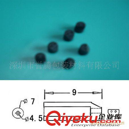 護線圈、護線套、護線環